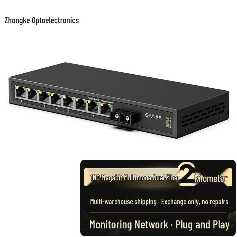 ZK-FE Series 100M Industrial Fiber Optic Transceiver