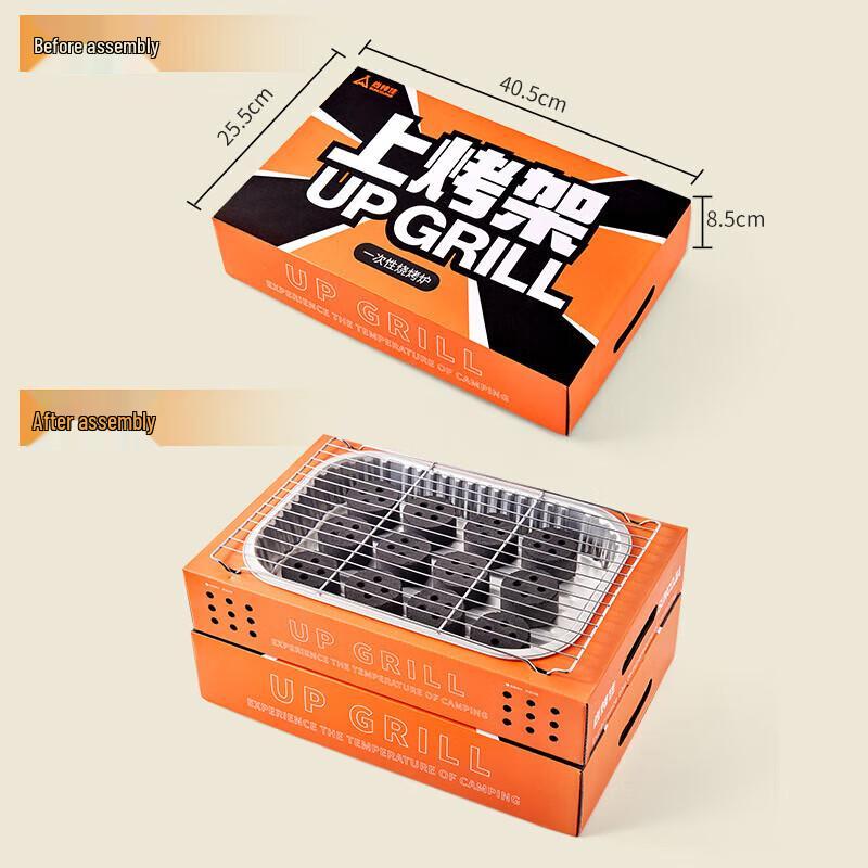 ShangKaoJia Outdoor Disposable Charcoal BBQ Grill