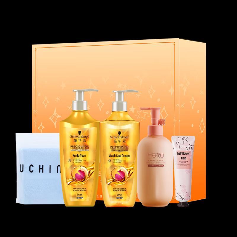 Schwarzkopf Winter Golden Pure Rich Hair Care Gift Set