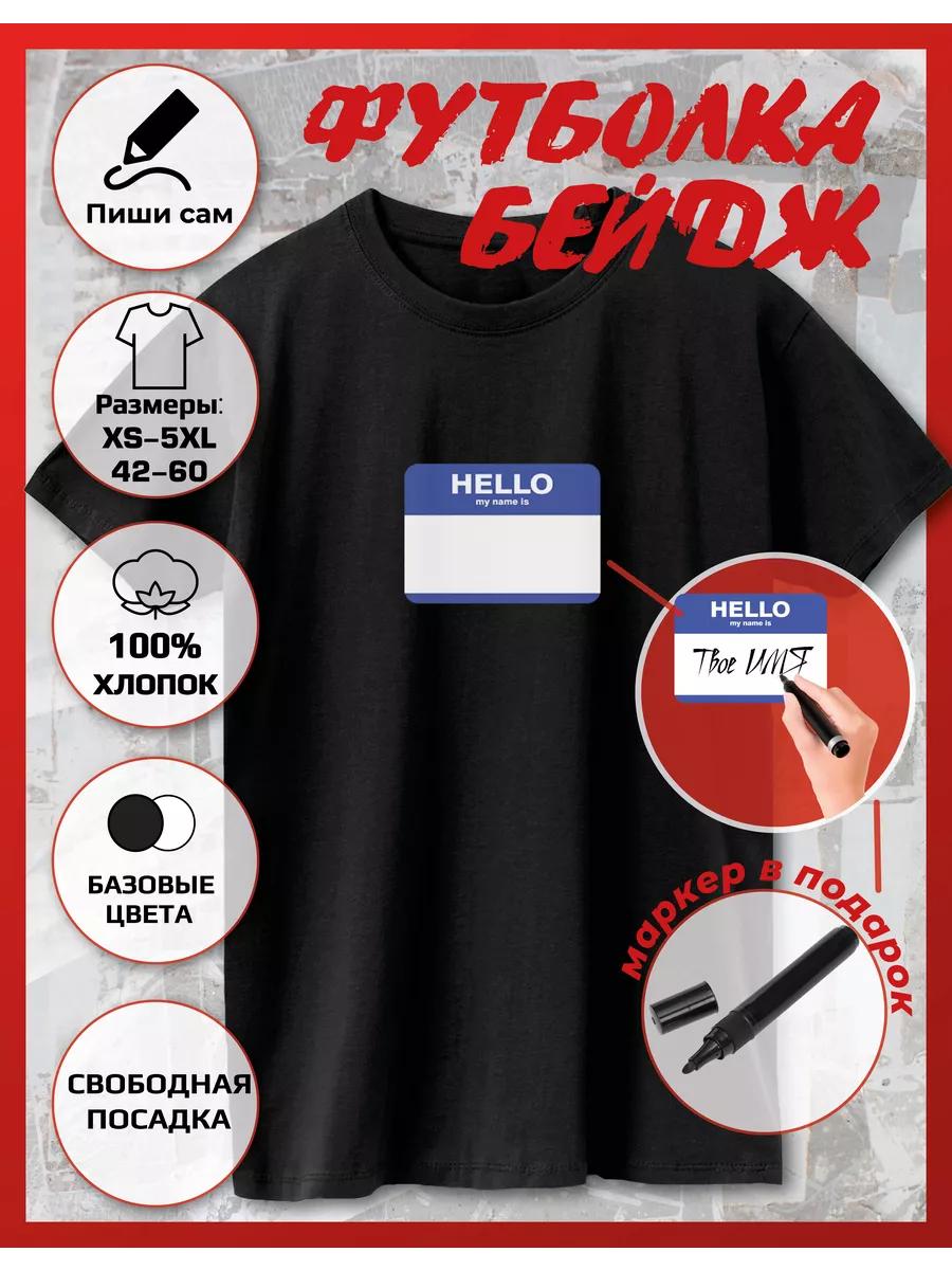 

My name is Badge Printed T-shirt L