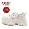 Augustine dad shoes women's autumn 2025 new muffin platform sports style casual running shoes little white shoes
