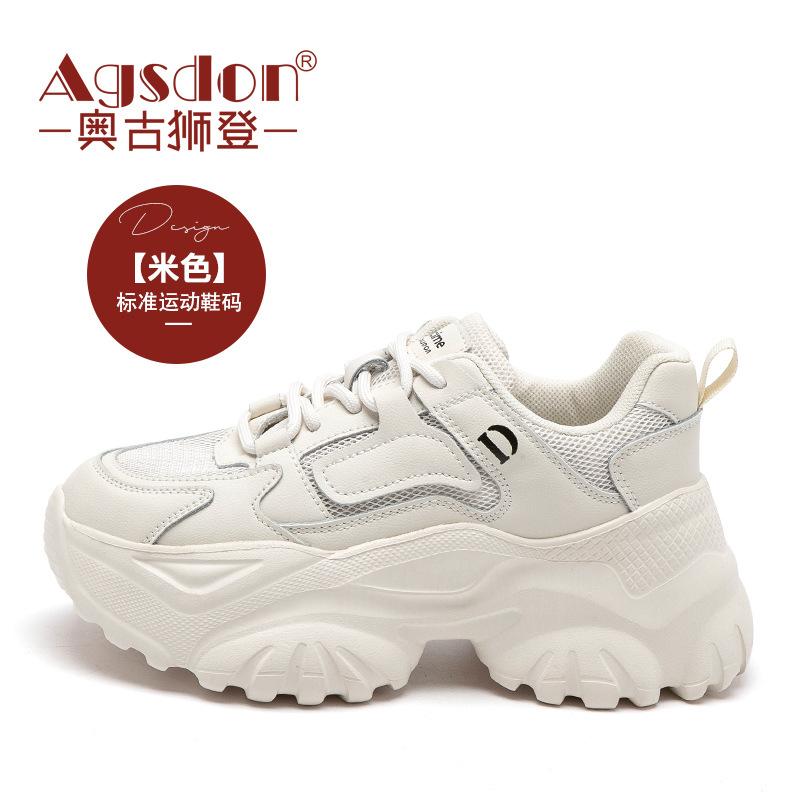 Augustine dad shoes women's autumn 2025 new muffin platform sports style casual running shoes little white shoes