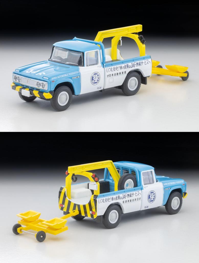 Tomytec Tomica Limited Vintage 1/64 Scale LV-188d Toyota Stout Tow Truck (JAF) Finished Model 336488