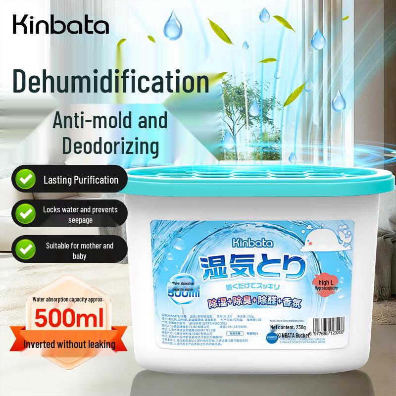 KINBATA Scented Dehumidifier Box