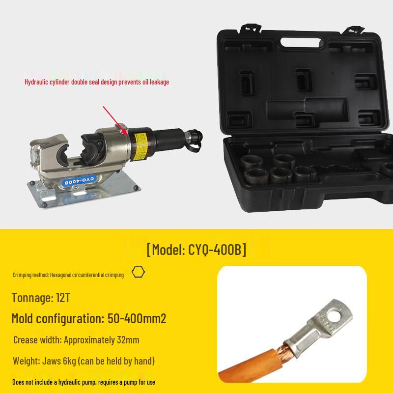 YuYou Split Electric Hydraulic Crimping Tool CN plug (adapter included)