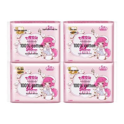 Seventh Heaven Cotton Soft Ultra-thin Sanitary Pads