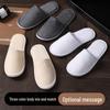 Kashicheng Disposable Coral Fleece Slippers
