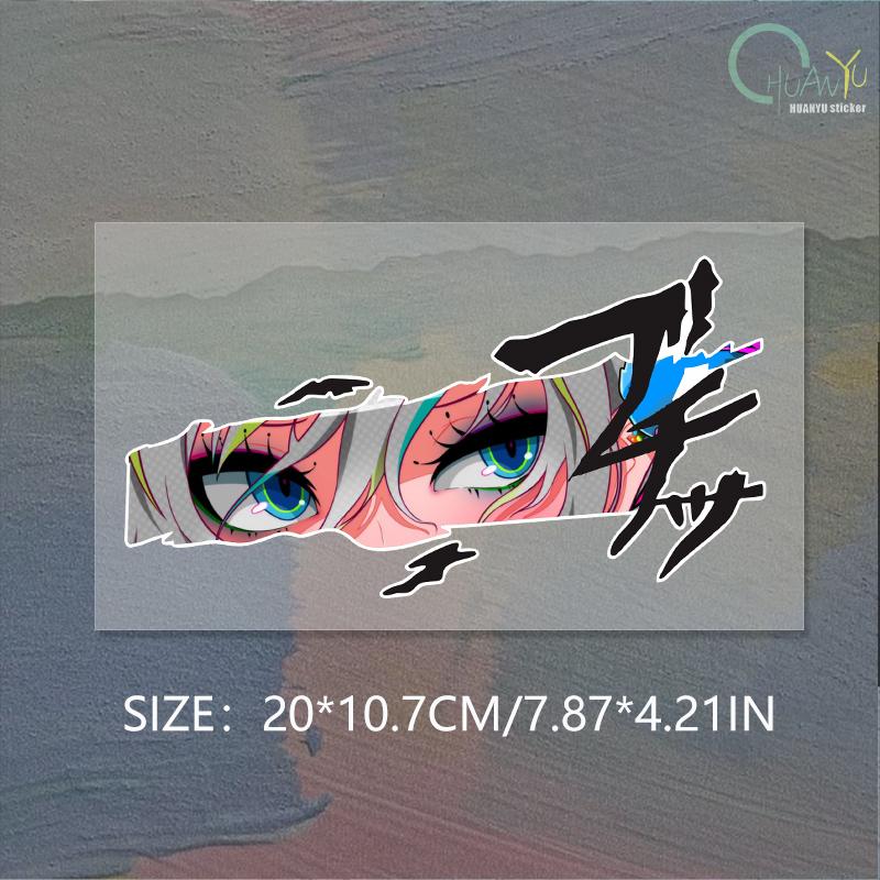 Car sticker anime animation look  body scratch cover computer case decoration waterproof sticker
