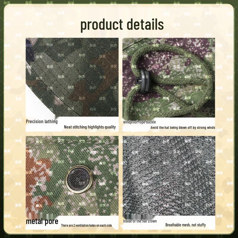 Sanyi Tactical Camouflage Boonie Hat