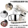 Stand Mixer Large Capacity Metal Mixer with 3 Types of Attachments Speed Adjustable KitchenAid Tabletop Mixer 6.2L Multi-Functional 3-in-1 6-Speed