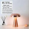 European-Style Touch Mushroom Lamp: Ideal for Bedrooms, Dining Rooms, Cafes, Bars, and Booths.