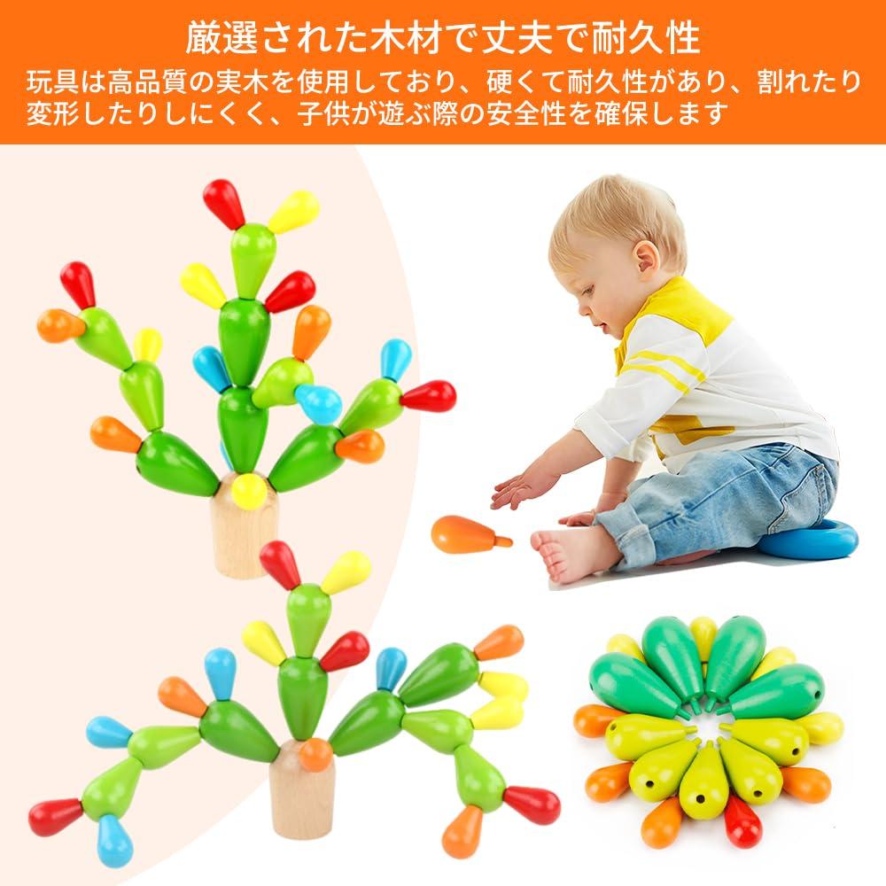 Kaktus Balansespill Treleke Spill Montessori Pedagogisk Leke Konsentrasjon Finmotorisk Trening Formgjenkjenning Tidlig Utvikling Kreativitet Gutter