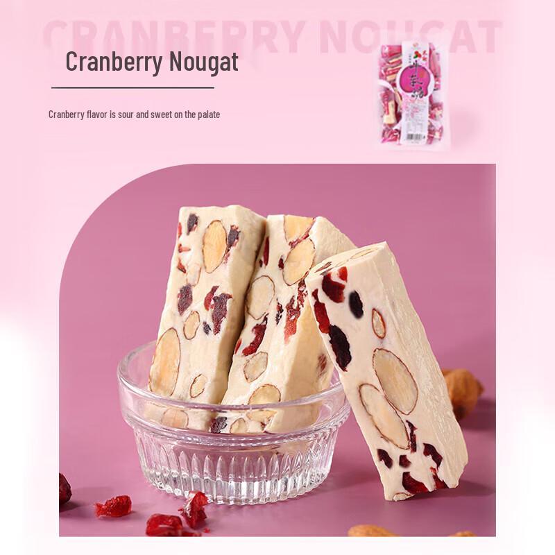 Taizu Nougat Snowflake Milk Candy