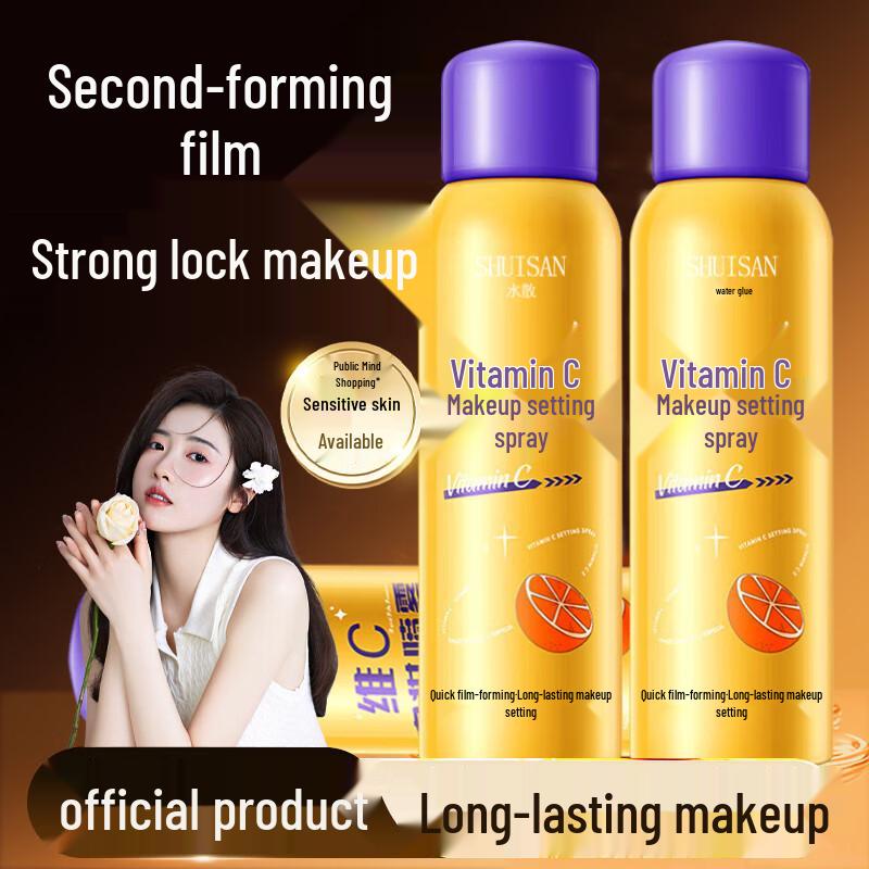 SEEDONVEUR Long-Lasting Makeup Setting Spray