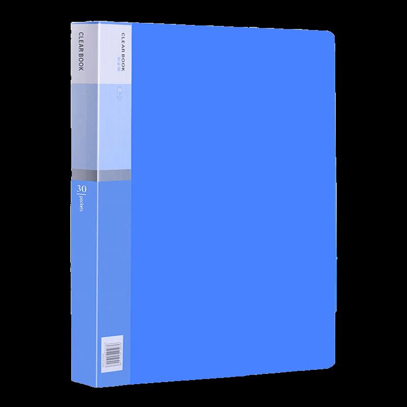 Jinpeiqi Archival Document Album