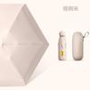 Summer Love 50% off Sunscreen Capsule Umbrella Healing Department Small Fresh Sunshine Umbrella ins Mini Small Umbrella