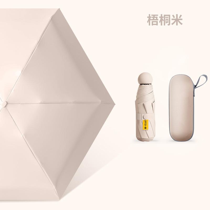 Summer Love 50% off Sunscreen Capsule Umbrella Healing Department Small Fresh Umbrella Mini Small Umbrella Gift