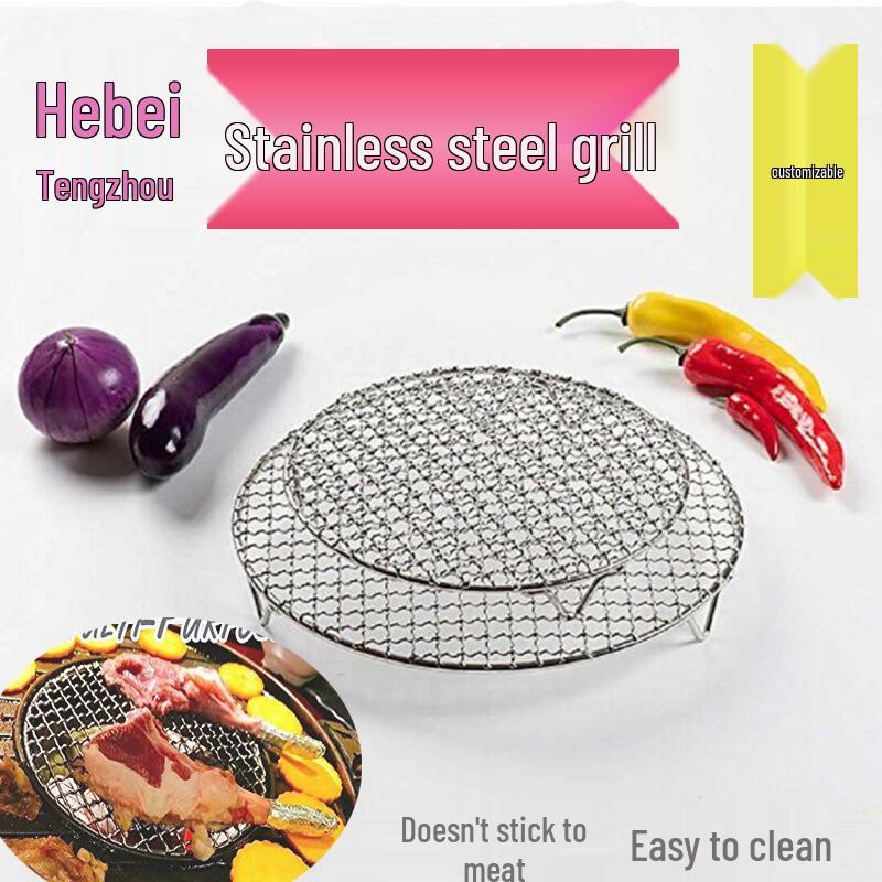 Stainless Steel Non-Stick Round BBQ Grill & Pizza Rack with 2cm Feet for Cooling & Steaming 13cm with feet 2cm