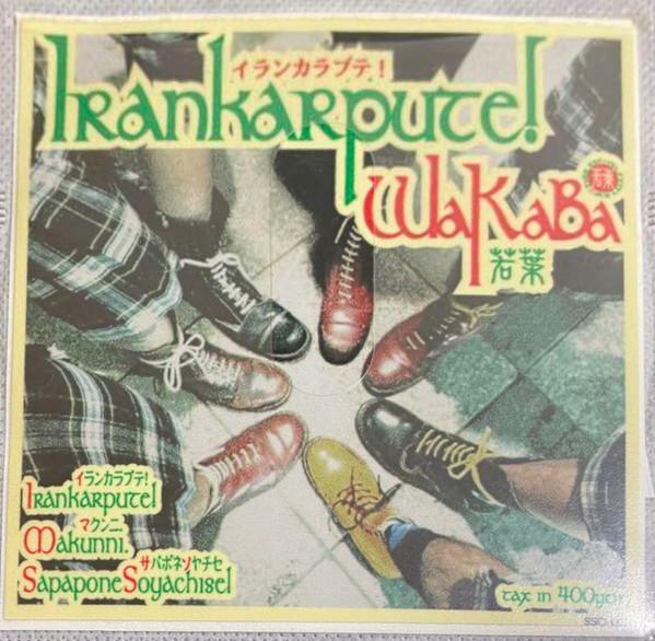 

CD WAKABA Irankarpute SSO003 Not On Label 2012 Japan Japanese PopRock Used
