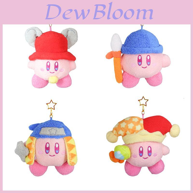 Adorable Porte-clés Peluche Ninja Kirby Doux Cadeau d'Anniversaire Parfait