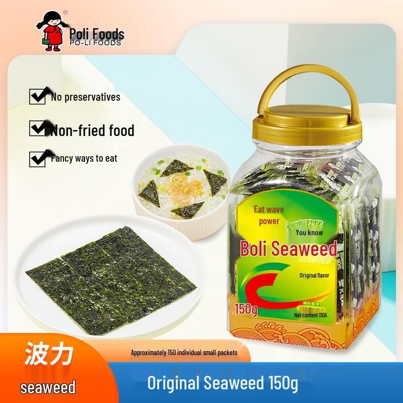 Boli Original Seaweed Slices 150g