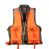 Shìyì 8-7 Double-Sided High Buoyancy Life Vest