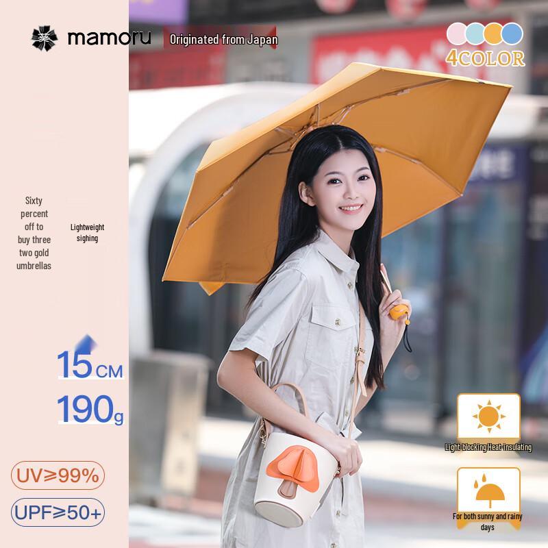 Mamoru Pink Mushroom Bag Set with Umbrella & Cold Water Cup