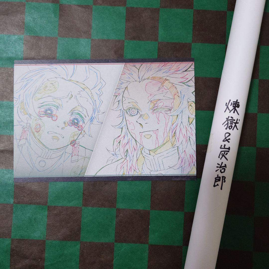 

[USED] Demon Slayer: Kimetsu no Yaiba Mugen Train Dining Poster - Rengoku and Tanjiro