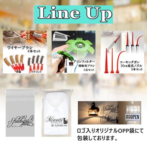 S.fields.inc 4-Piece Air Conditioner Brush Set for Sirocco Fan, Filter Cleaning, Aluminum Fin, and Interior Cleaning, Groove Brush