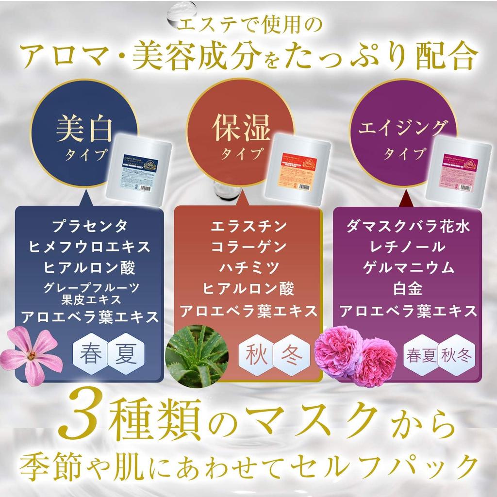 ESTHELIKE White Mask Luxury Face Mask for Clear Contains 1 Biocellulose Home Beauty Luxury Contains 25ml of Serum [Salon-Exclusive, Skin, Serum]