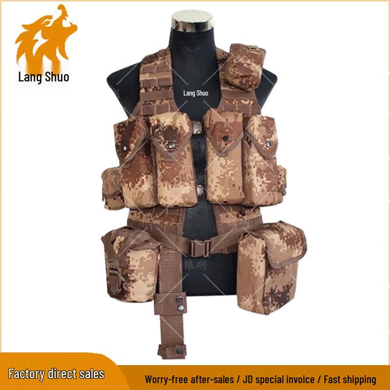 Langshuo Tactical Combat Vest & Carrying Gear