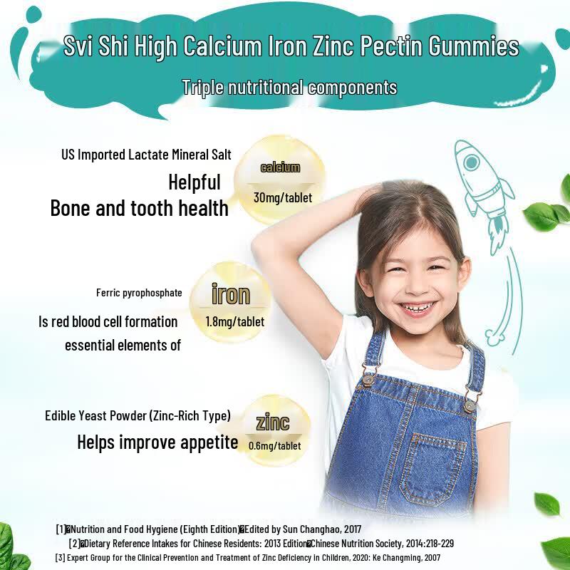 Swisse Kids High Calcium Iron Zinc Gummies