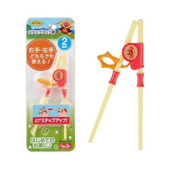 Rec Anpanman Step-up chopsticks (right-handed, left-handed, ambidextrous) / From around 2 years old / Chopsticks that remember how to hold /