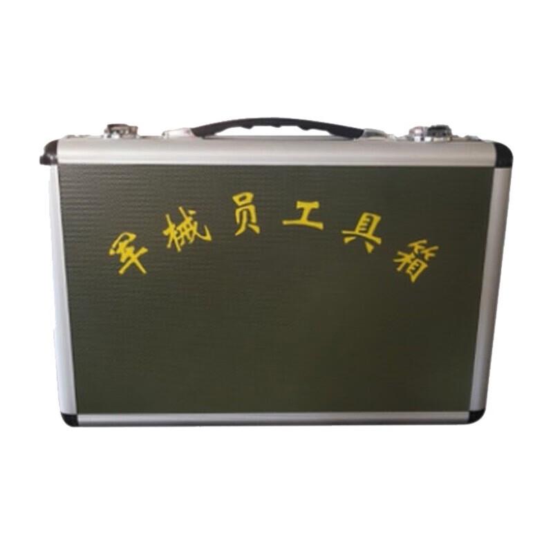 Military Armorer s Tool Box
