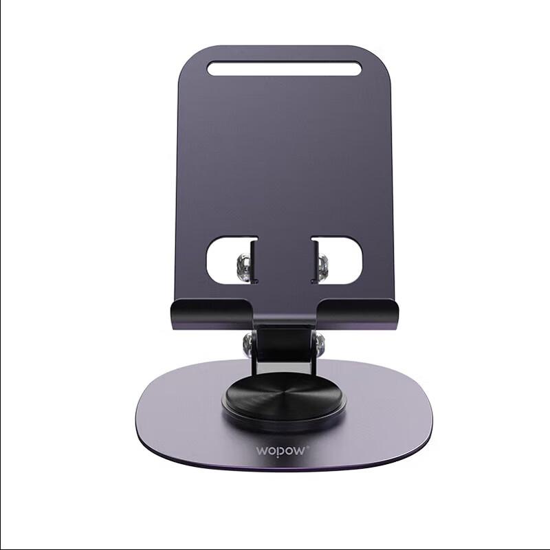 Wopin Rotatable Folding Metal Desktop Stand