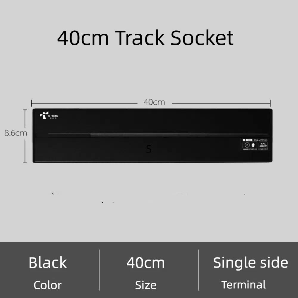 UK / Universal Outlet Movable Track Socket 40cm Black Round Romovable Adapter 8000W Insulation Protection Multi-Outlet Sockets