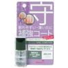 Rooro Active Nail Hardener