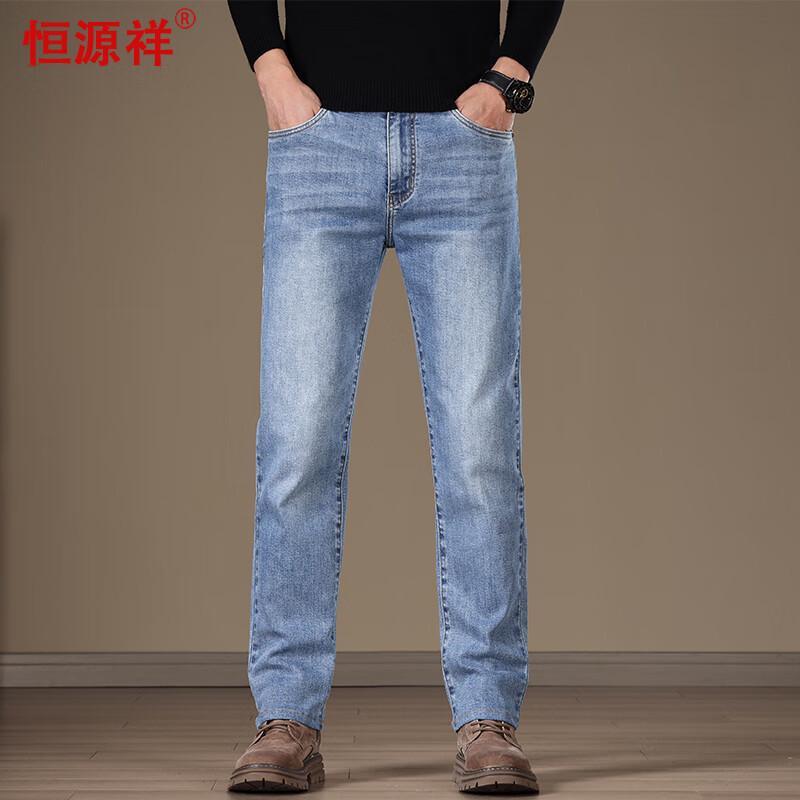 

Мужские осенне-зимние джинсы прямого кроя микро-стрейч Hengyuanxiang 35