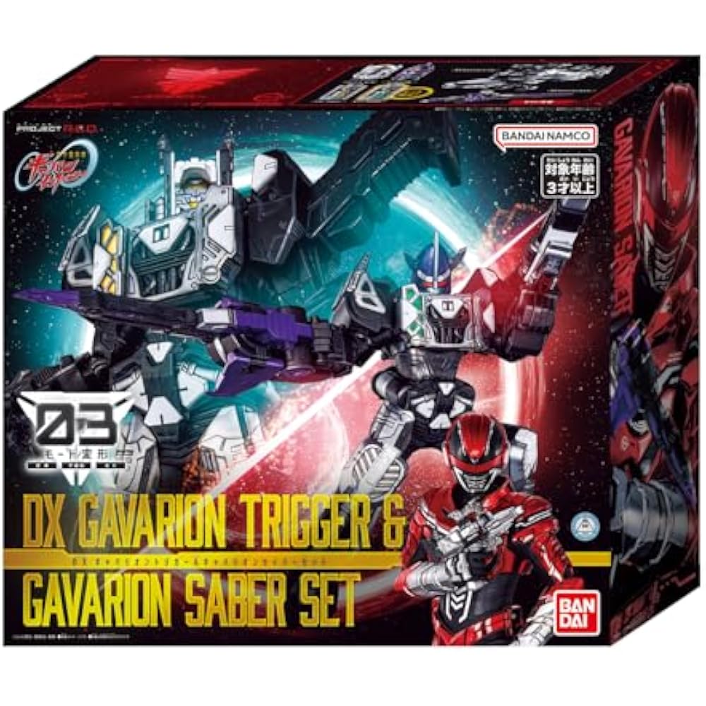 [BANDAI] [Bandai Super Space Sheriff Gavan Infinity DX Gabalion Trigger & Gabalion Saber Set Amaz...