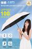 Lightweight Sun Umbrella with UV Foldable Improved Automatic Opening and Suitable for Both Sunny and Rainy Heatstroke Skin UV Perfect for Celebrations