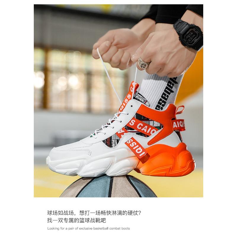 Men S High Top Breathable Thick Sole Basketball Sneakers Casual Shoes