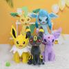 25cm Medium Eevee Plush Doll - 9 Designs with Tag: Fairy, Fire, Water, Ice, Sun, Sitting Open-Mouth