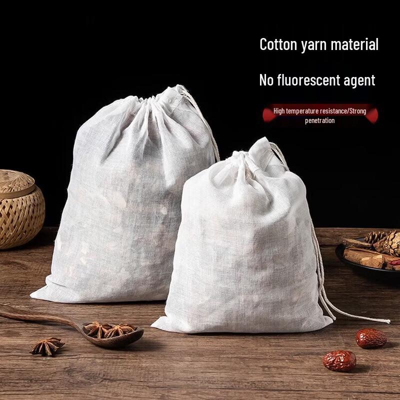 MAXCOOK 80-Mesh Filter Gauze Bags