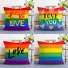 Pillow Case Sofa Living Room Bedroom Double-Sided Printing Homosexual Rainbow Flag Square Cushion Nap Time Pillow Case