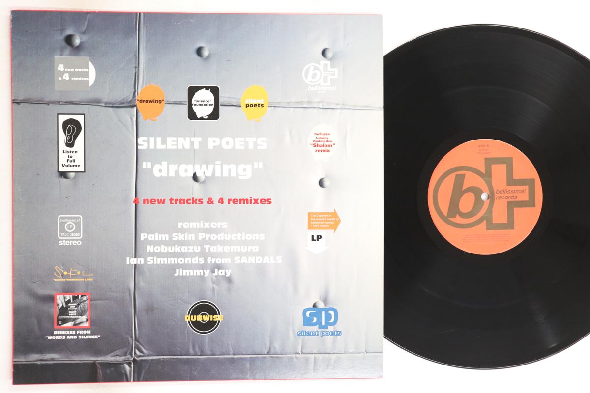 

LP Record SILENT POETS Drawing TFJC38309 BELLISSIMA 1995 Japan Japanese Club Dance Used