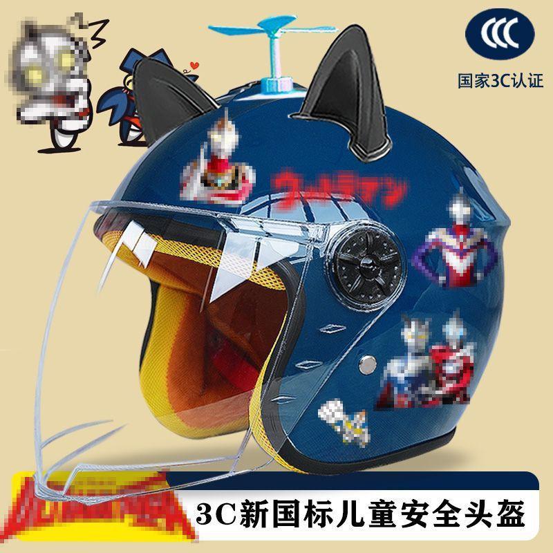 Kinder Winter Motorradhelm ABS Halbschale Mit Warmem Futter Anti-Beschlag Cartoon Design Elektroroller Sicherheit