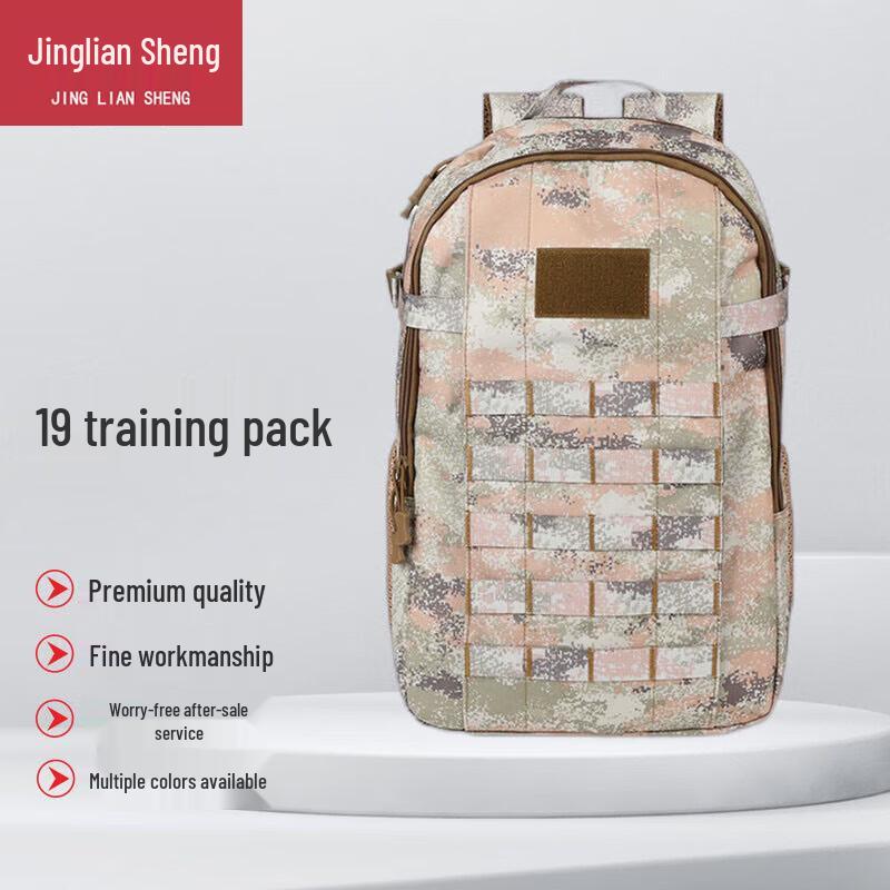 Jingliansheng Outdoor Tactical Assault Backpack