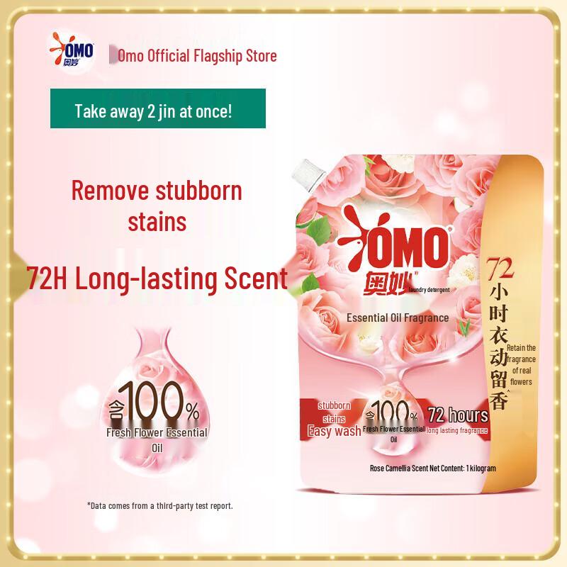 Schwarzkopf Shampoo & OMO Laundry Detergent Bundle