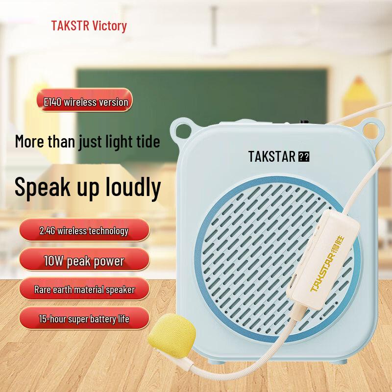 

TAKSTAR E140 Wireless Portable Voice Amplifier CN plug (adapter included)