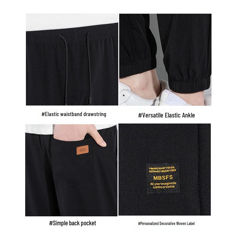 ROMON Men's Ice Silk Casual Sports Pants